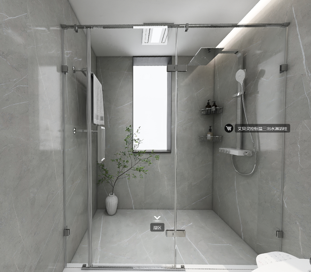 科勒優(yōu)選套裝VR展示